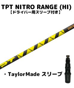 テーラーメイド用 – TPTシャフト専門ストア