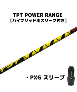 PXG用